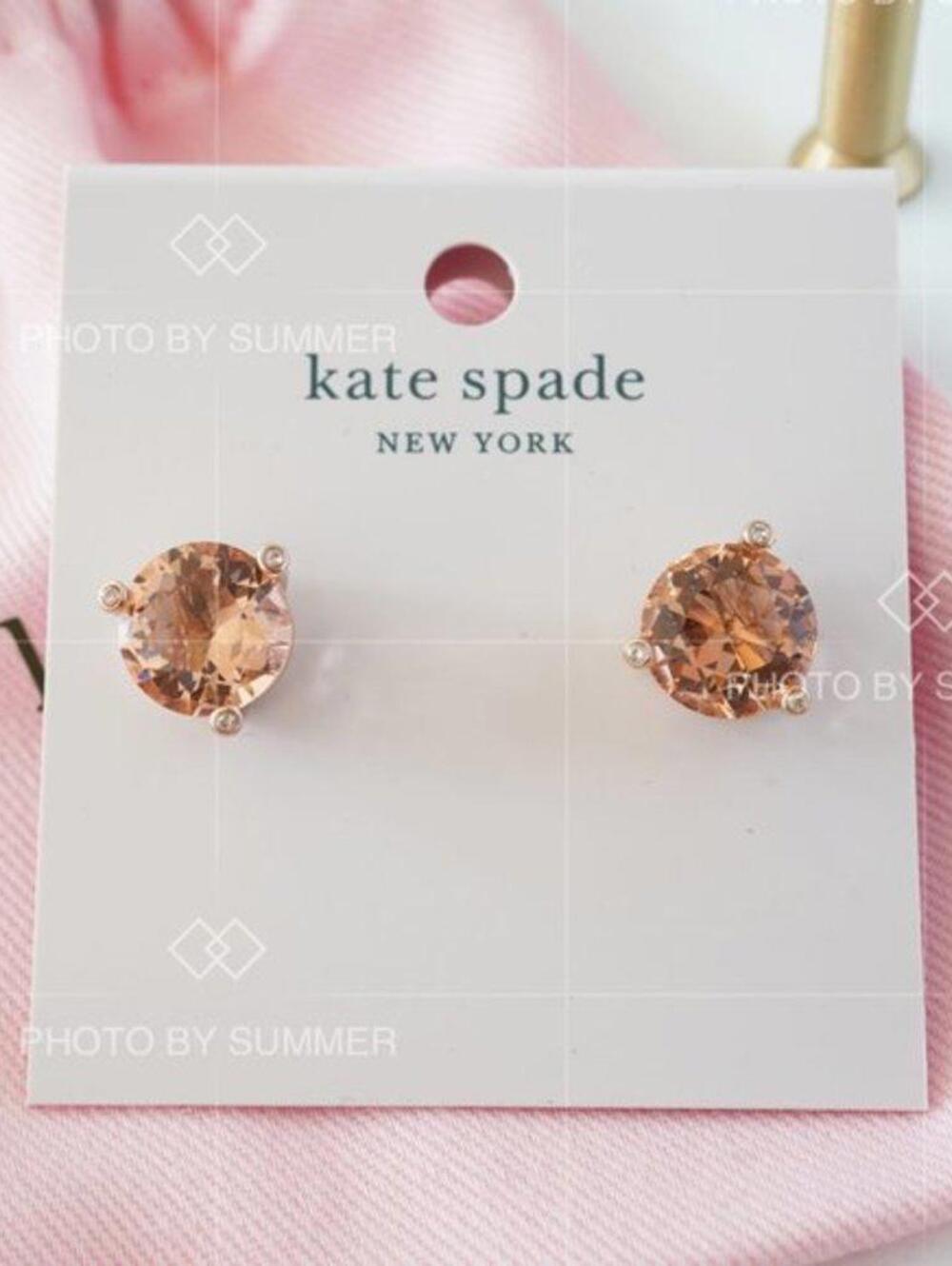 Kate Spade Rise and Shine Stud Earrings